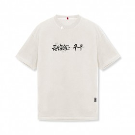  Tech Essential™ Relaxed Tee Stone "brush Stroke" | Heren ASRV Korte Mouwen