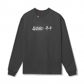  Tech Essential™ Relaxed Langarmshirt Space Grey „Pinselstrich“ | Herren ASRV Langarmshirt